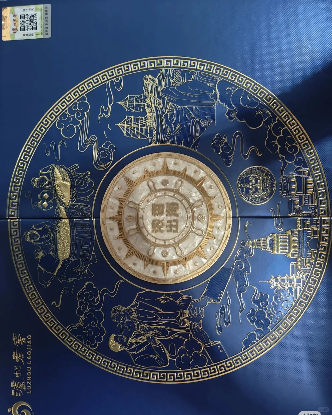 第一次中奖！多少钱出合适啊！