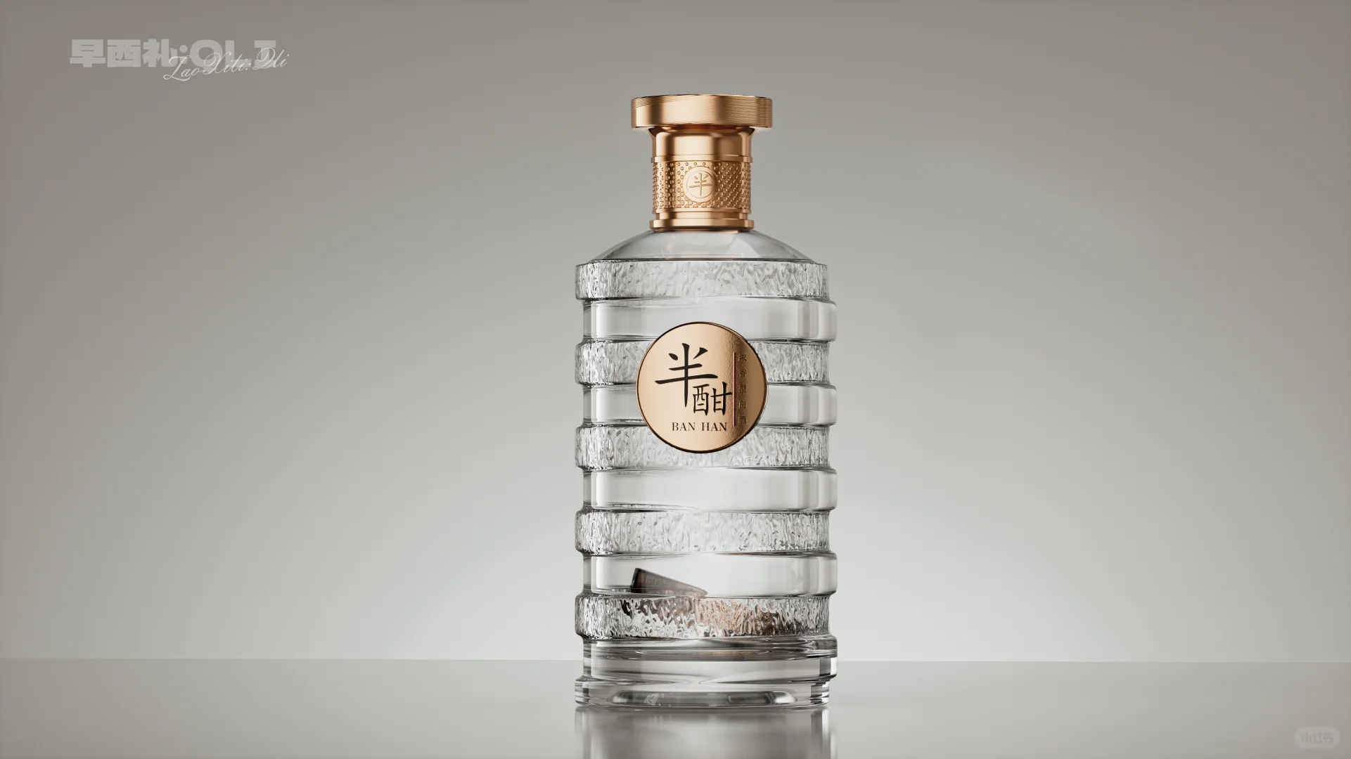 半酣，生命的最佳流速