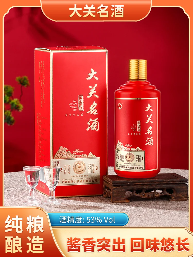 安阳产品拍摄|白酒拍摄主图详情制作一站式