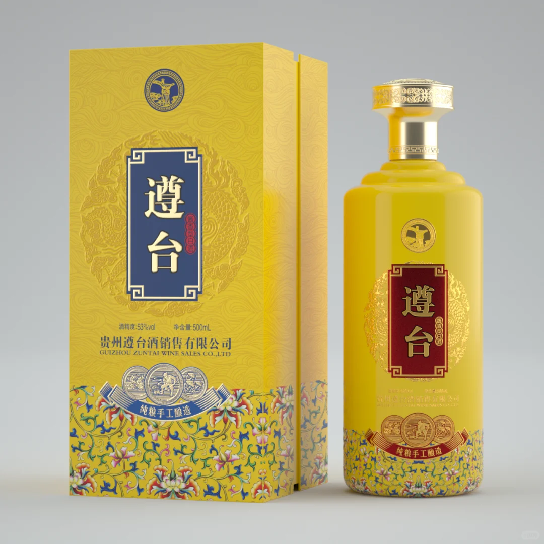 酒瓶酒盒建模渲染