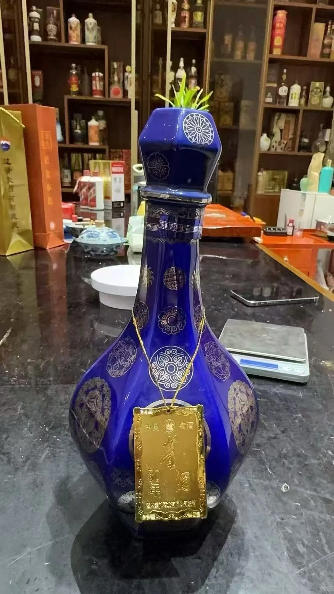 03 年董酒稀缺产品 三十年窖藏
