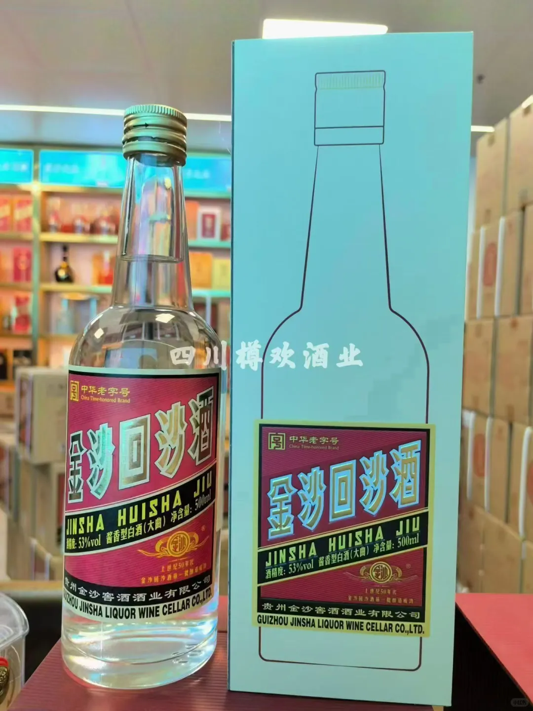 百元王者口粮！金沙地址！！