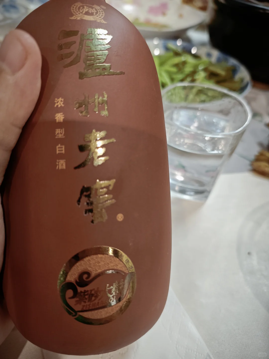 泸州老窖，紫砂大麯 52 度