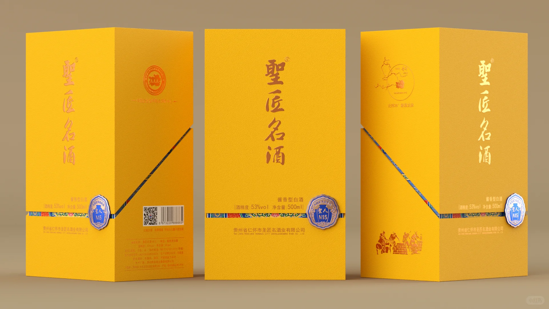 ?聖匠名酒 | 一图告诉你C4D渲染多值钱