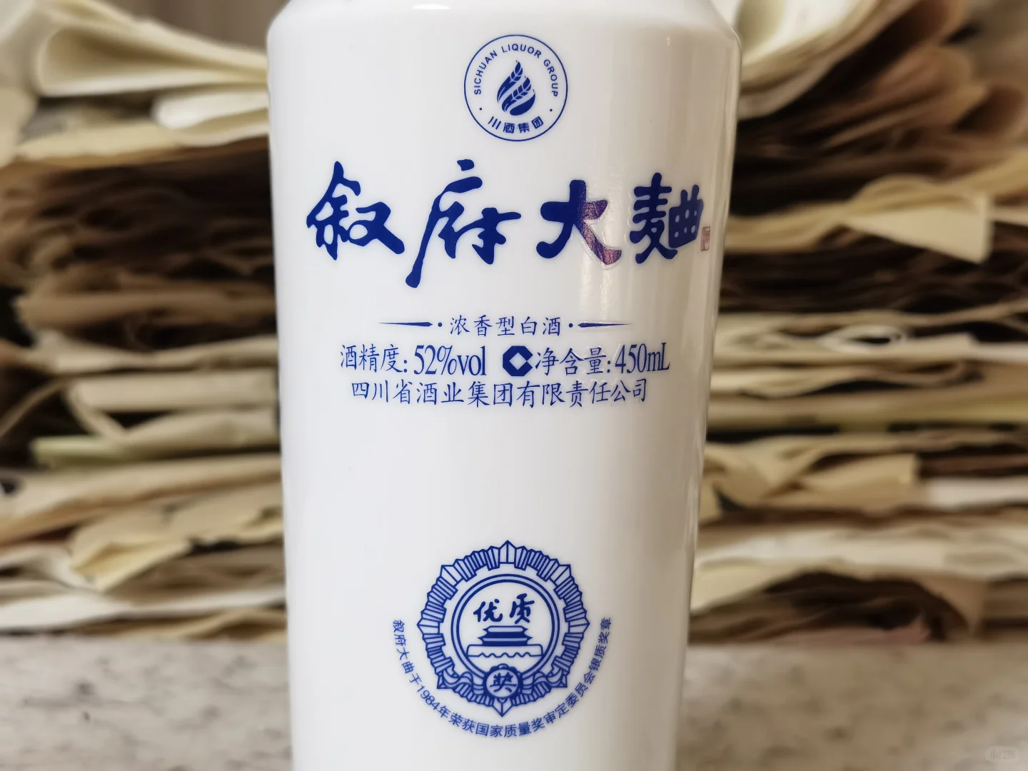 40元宜宾五粮浓香尖庄高光PK叙府大曲青花