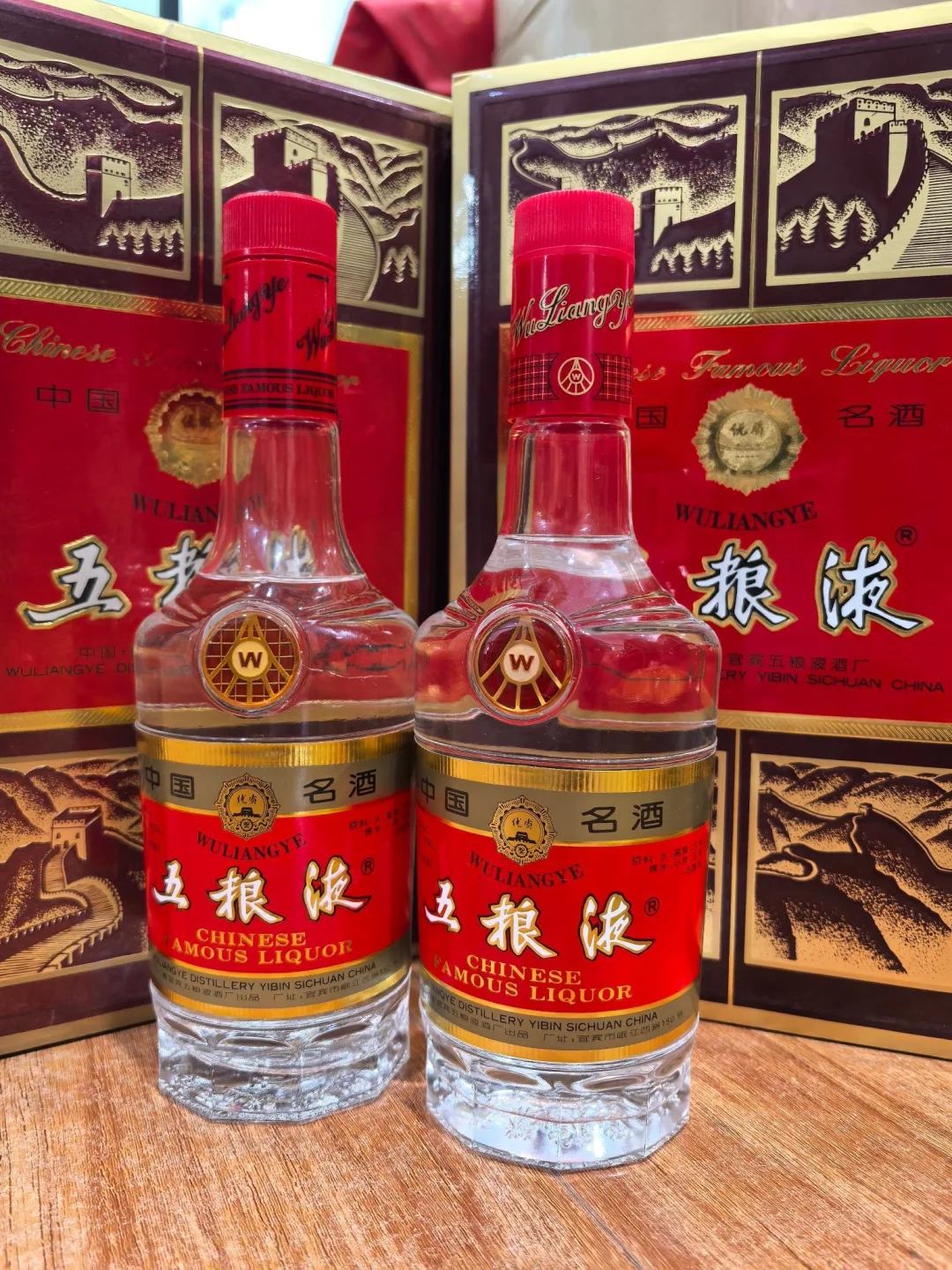 95+98年五粮液长城礼盒39度?750×2盒