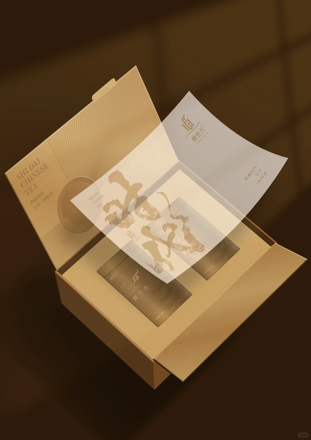 高端礼盒设计，质感满满的茶叶包装设计！