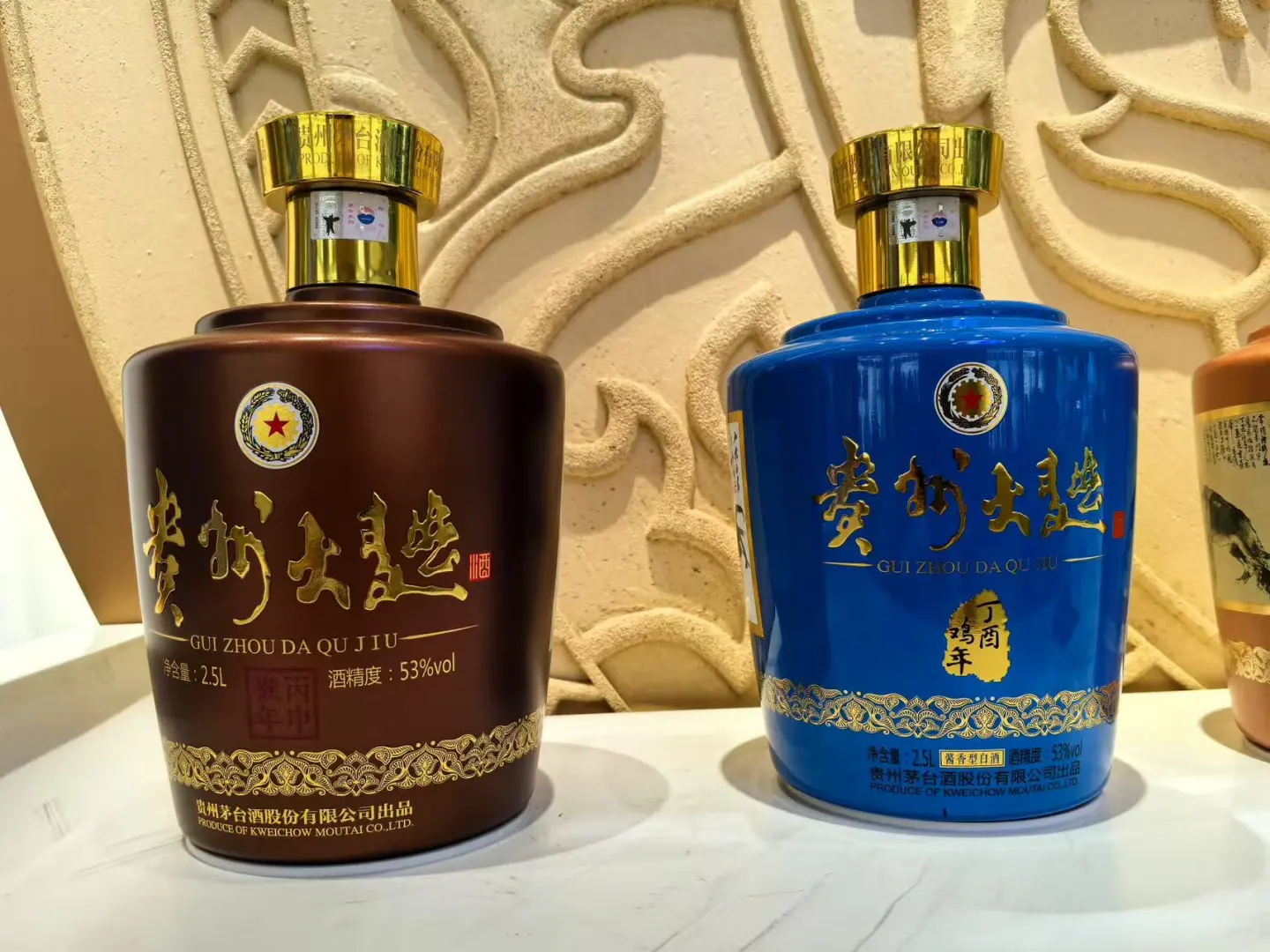 大曲生肖酒2.5L十款，齐了