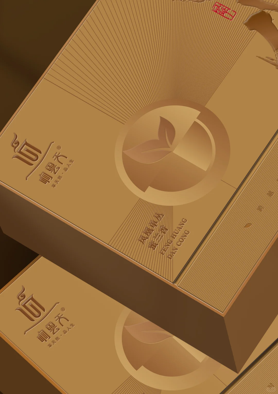 高端礼盒设计，质感满满的茶叶包装设计！