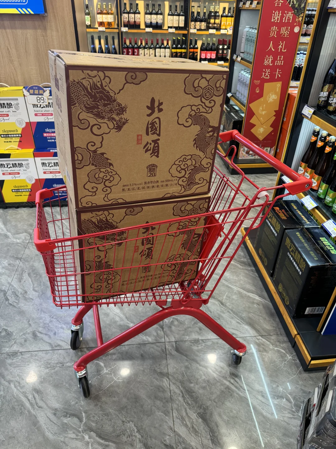 何以解忧，唯有北国颂