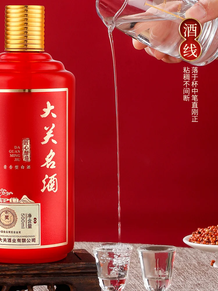 安阳产品拍摄|白酒拍摄主图详情制作一站式