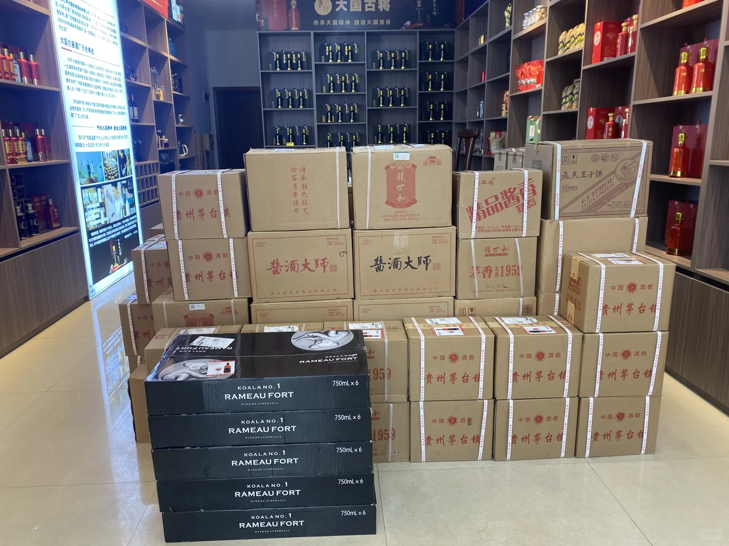 新手喝酱香型口粮酒怎么选?