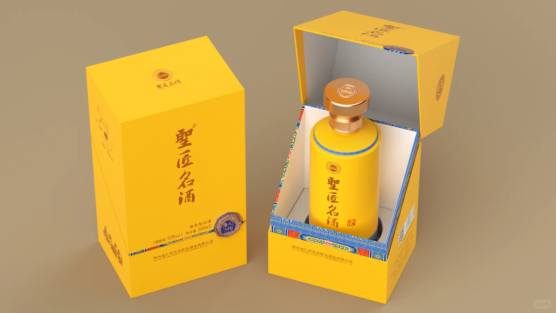 ?聖匠名酒 | 一图告诉你C4D渲染多值钱