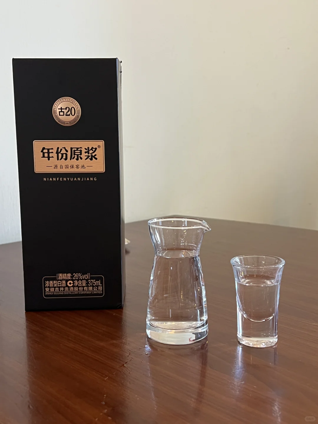 年份原浆轻度古20让新手小白也可以大喝四方