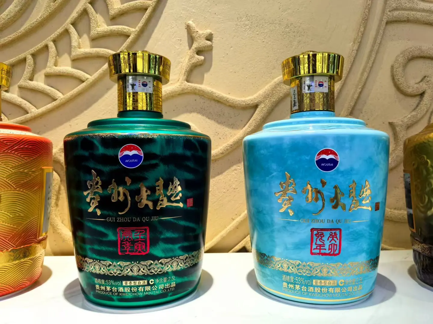 大曲生肖酒2.5L十款，齐了