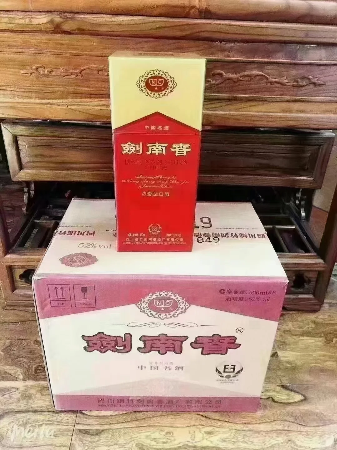 商务接待宴请送礼 水晶剑