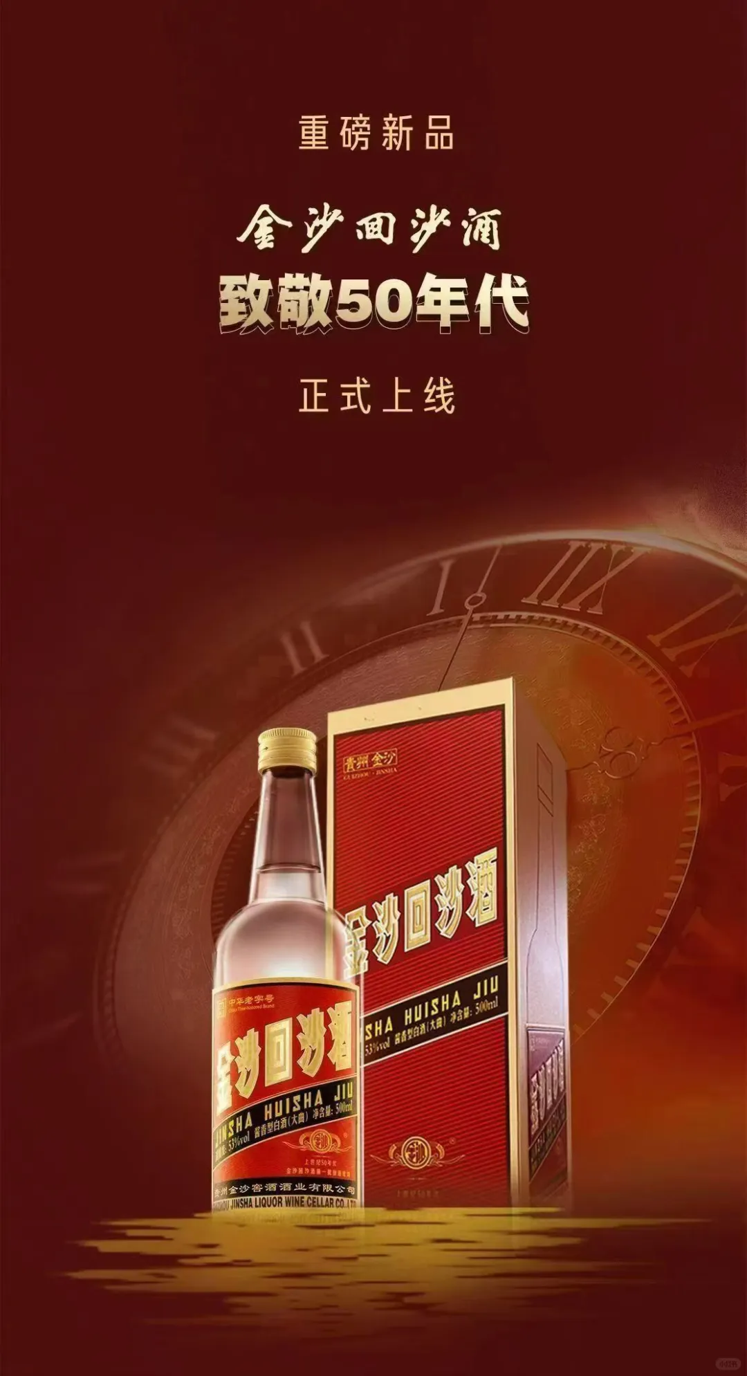 百元王者口粮！金沙地址！！