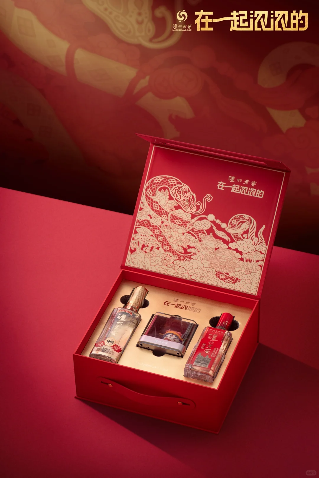 泸州老窖礼盒摄影