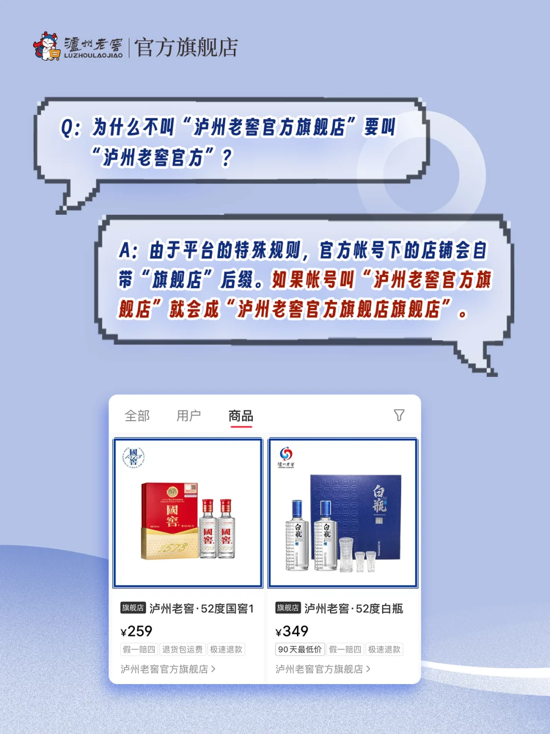 最近总收到?问我到底是不是官方❓