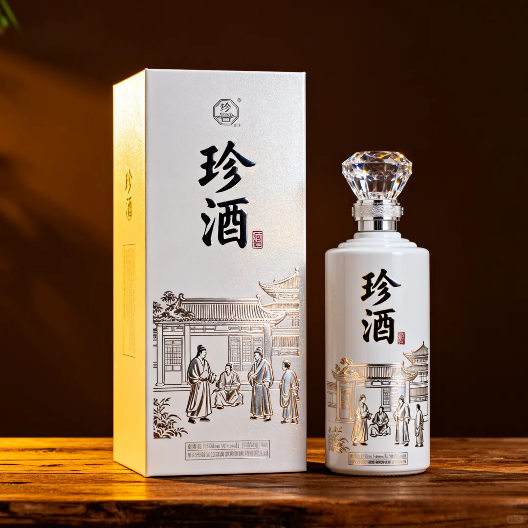 白酒包装设计分享