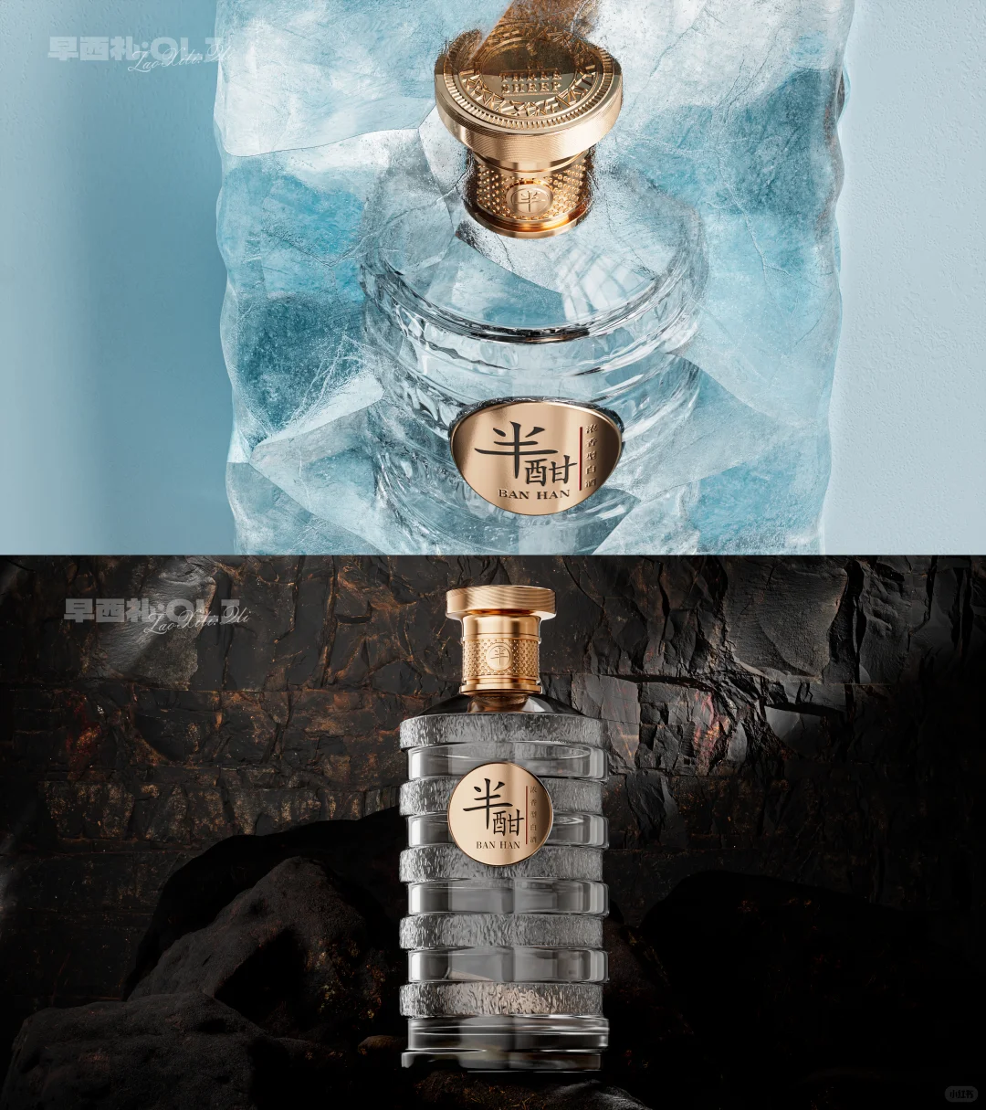 半酣，生命的最佳流速