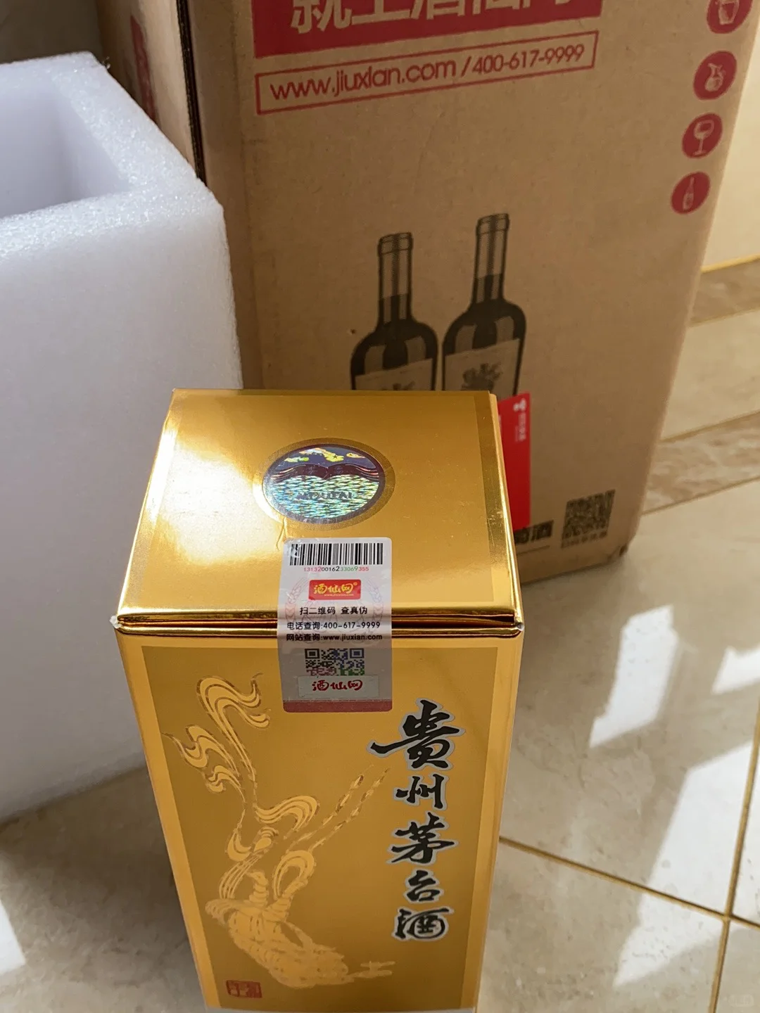 酒仙网（飞天茅台）