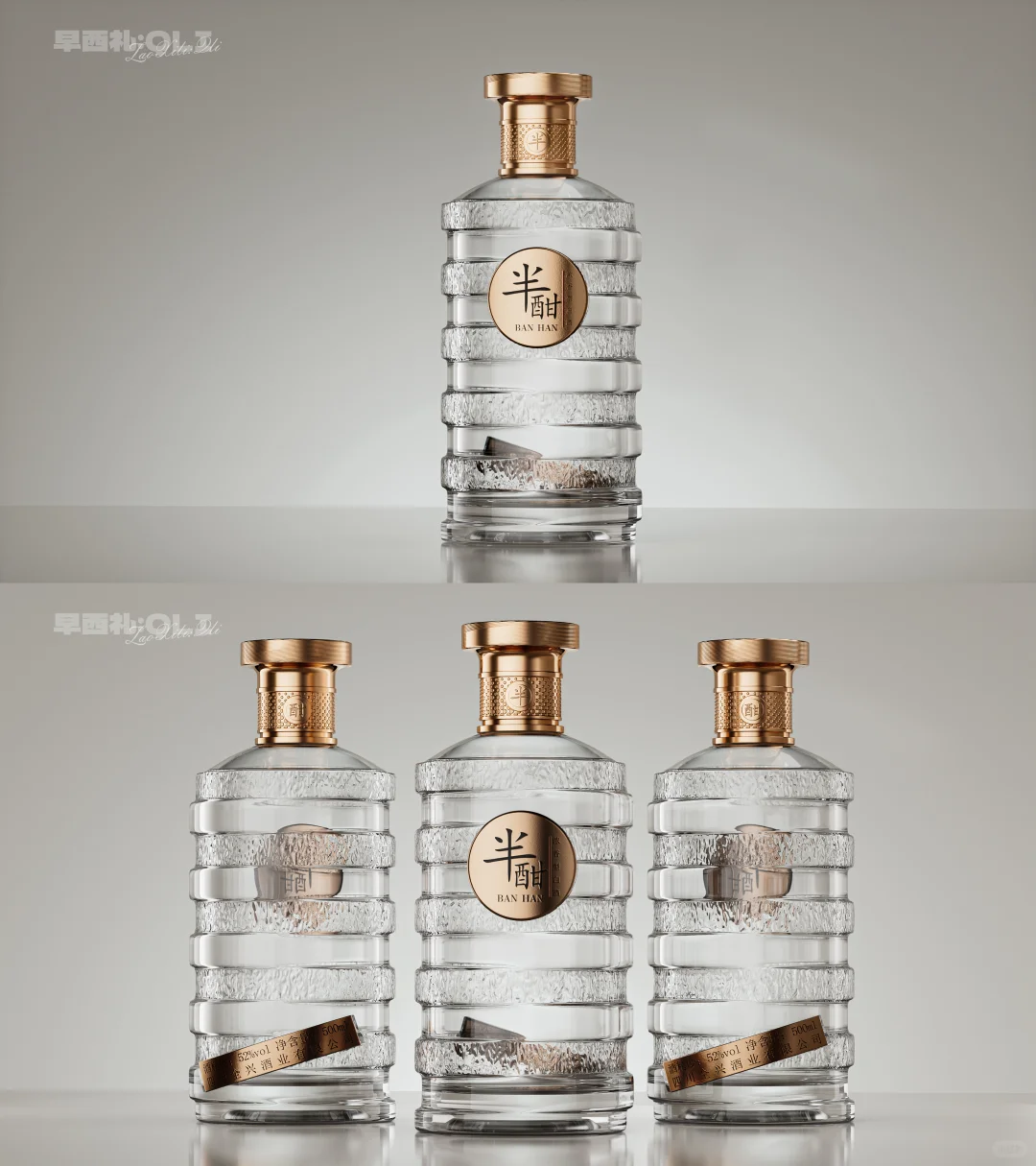 半酣，生命的最佳流速