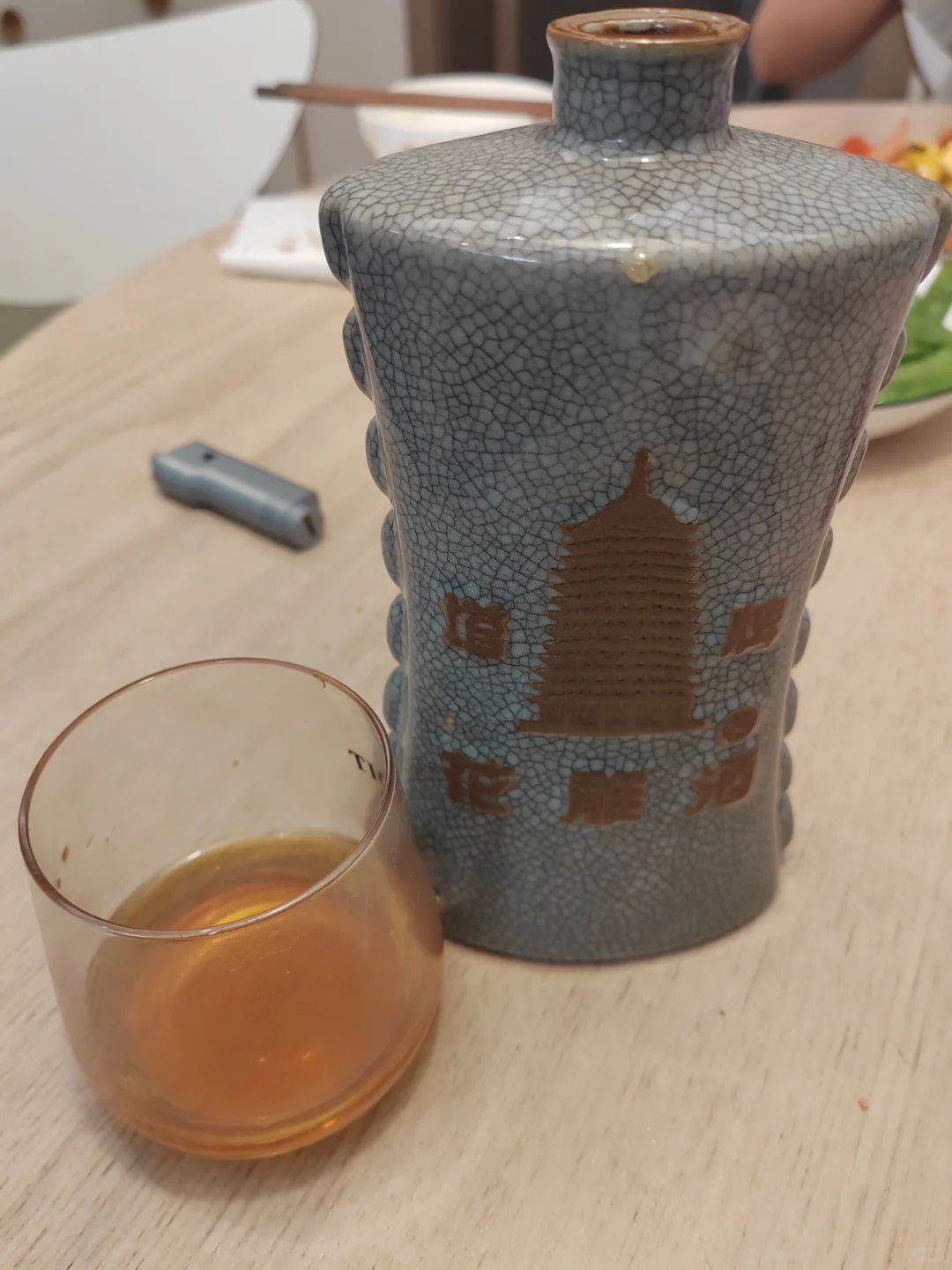 塔牌 二十年碎瓷绍兴酒 黄酒