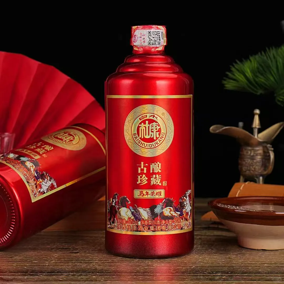 何以解忧唯有杜康！ 限量版礼盒