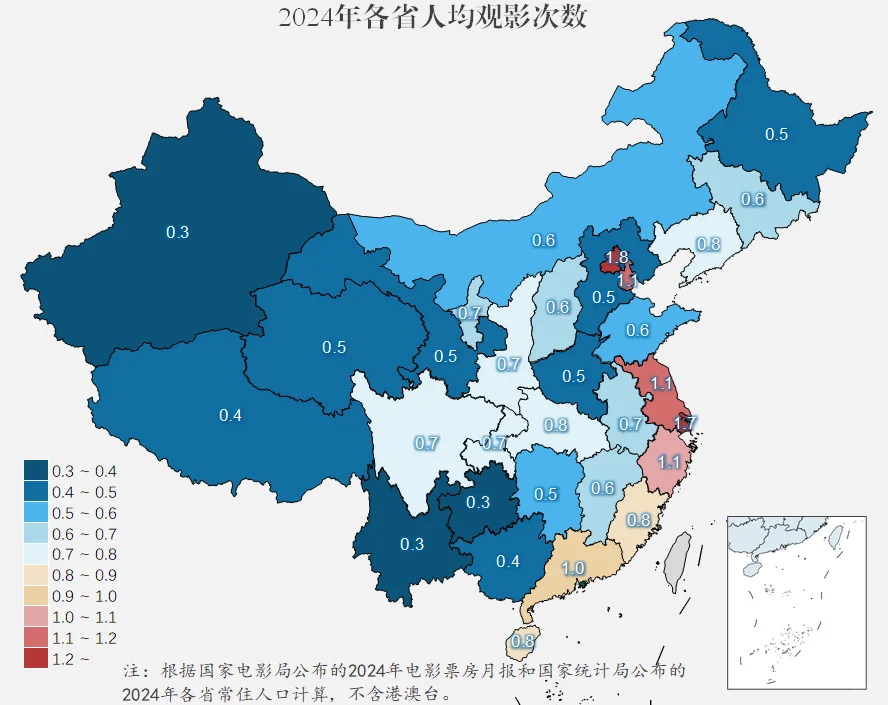 这两个地方的人民最爱看电影
