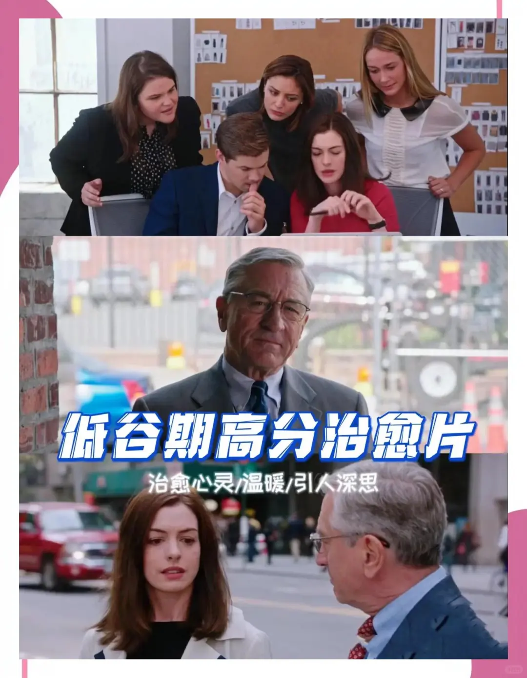 治愈系陈年老酒