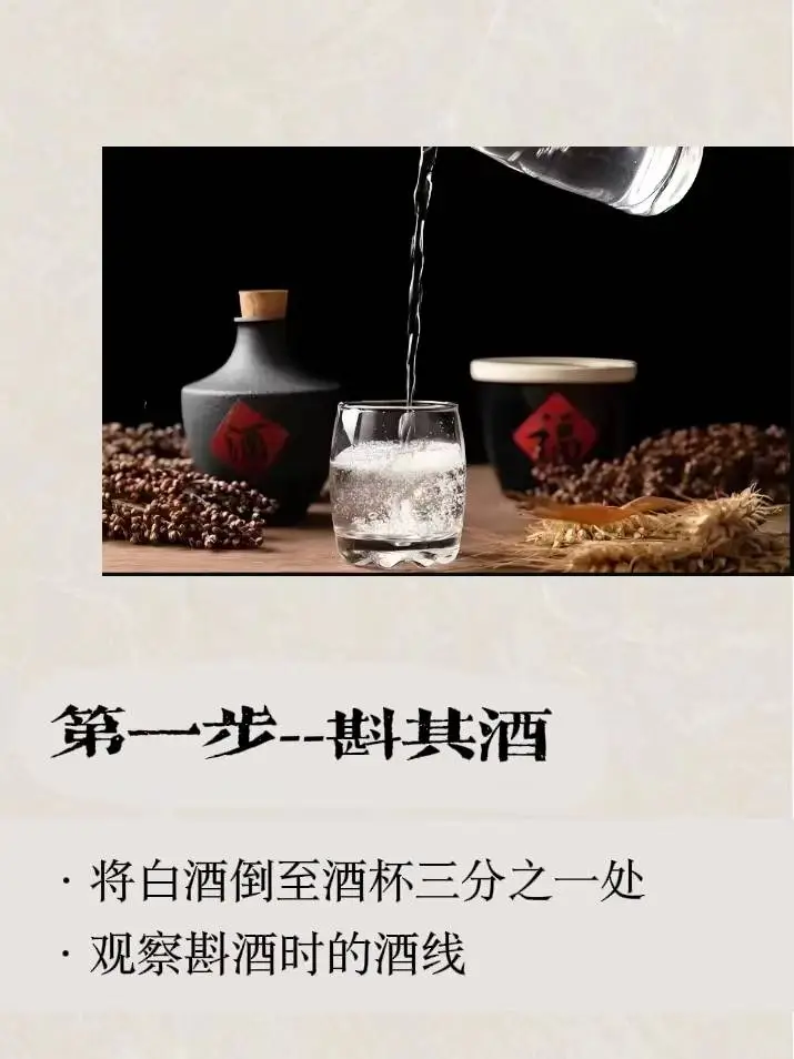 学会这六步,让你在酒桌上称霸四方!