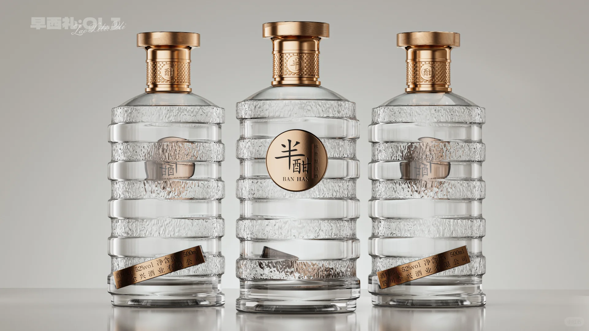 半酣，生命的最佳流速