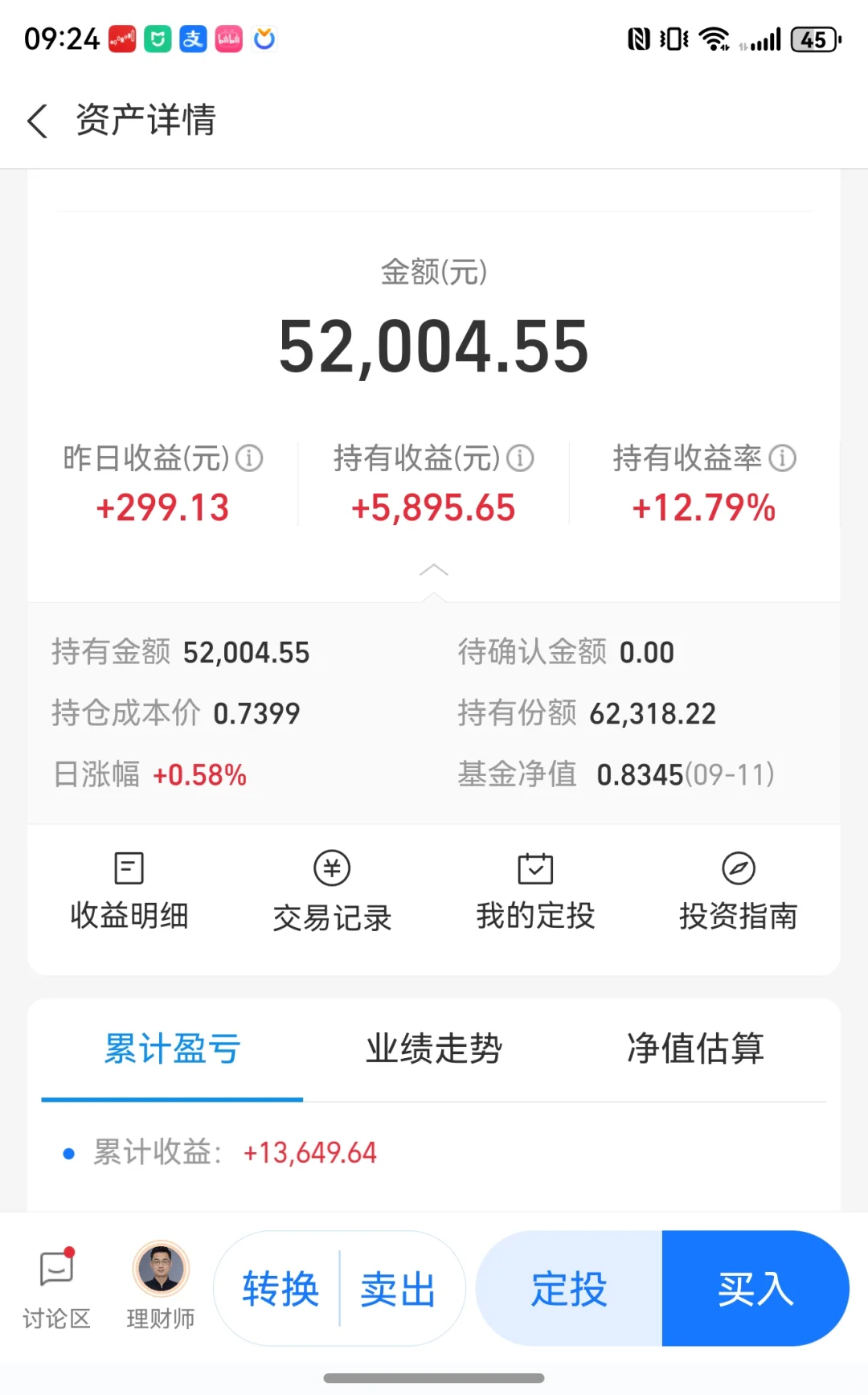 白水从5k追加到5w