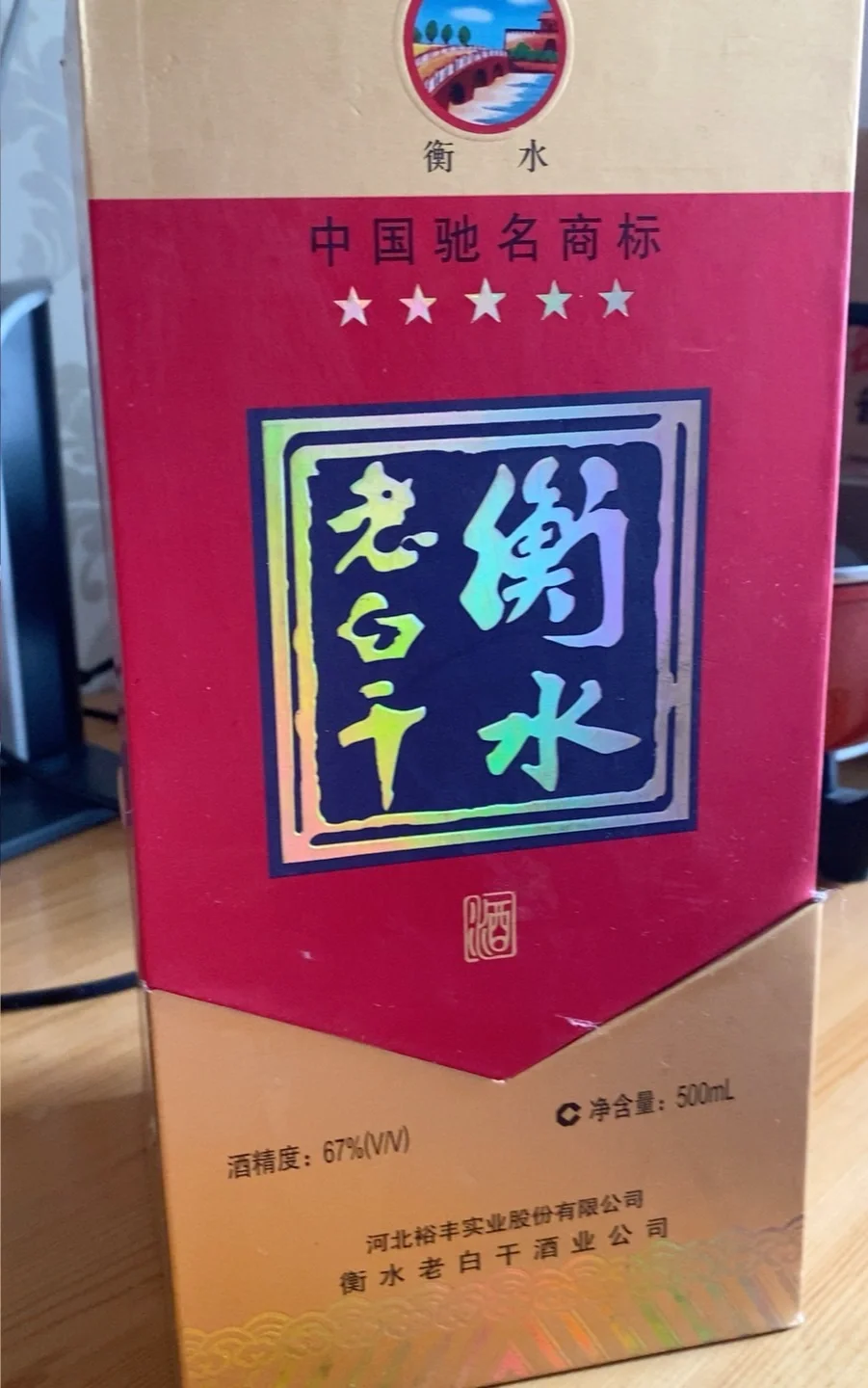遭遇顺丰快递“酒贼”,如何维权到底?