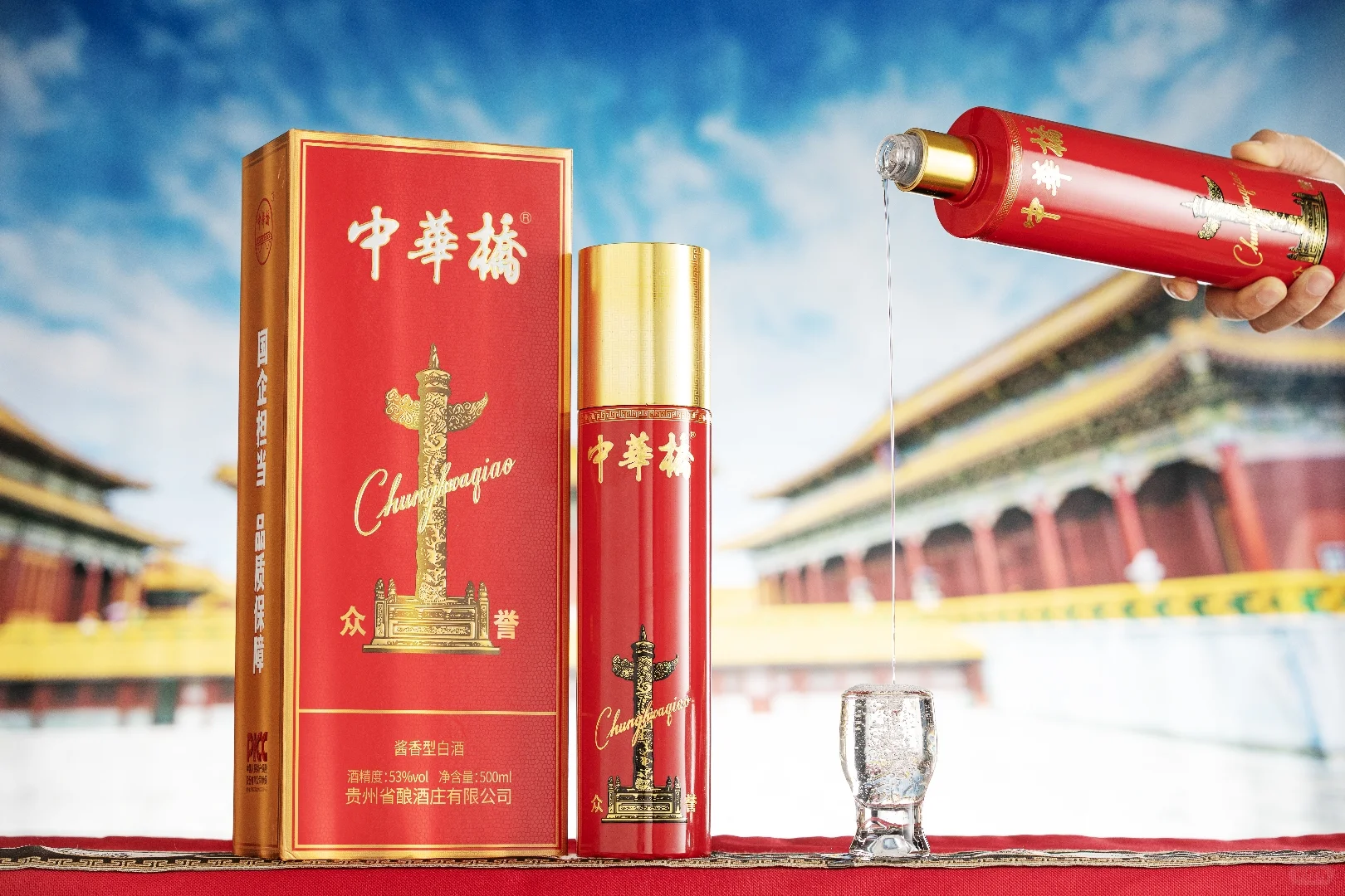 优质酱酒的“十大特点”