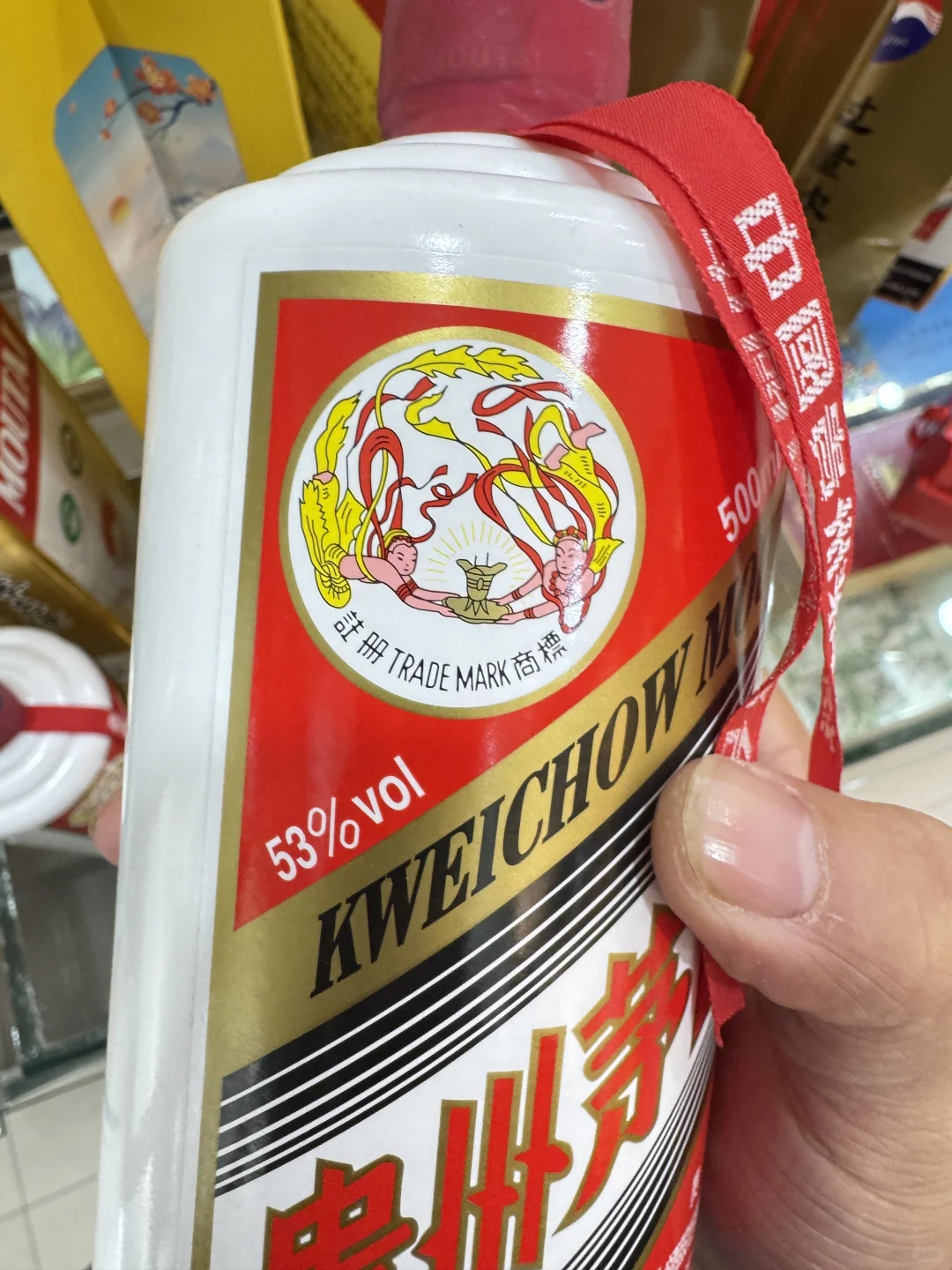 10月11日上海茅台今日行情速览表☀️茅台回收