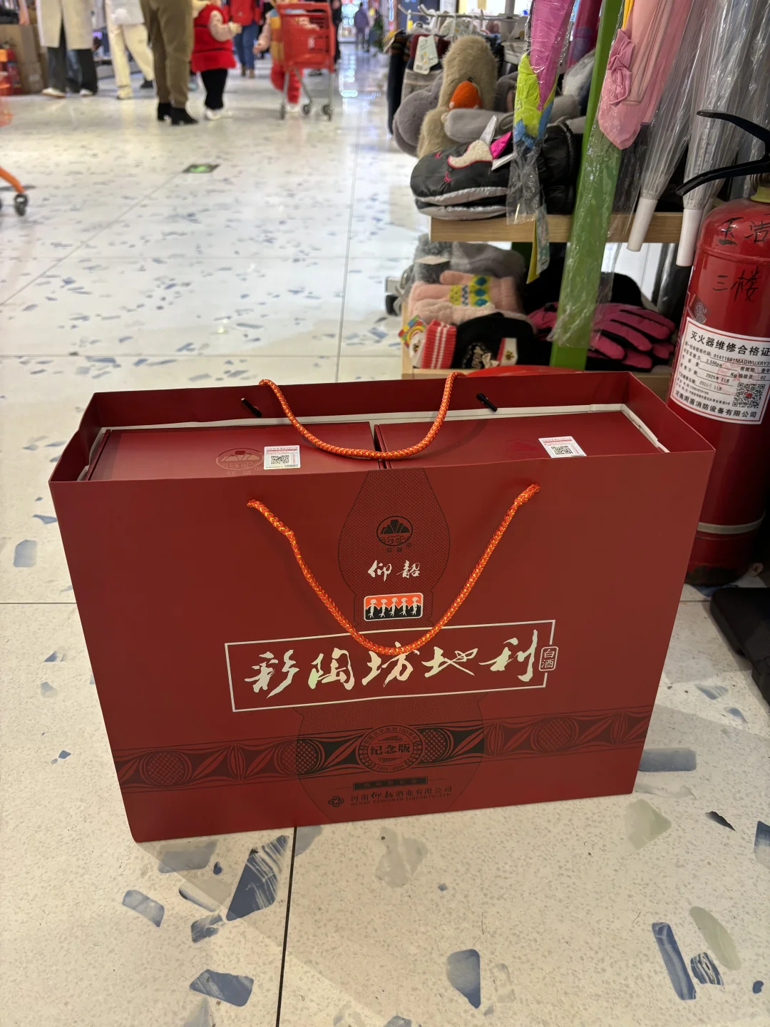 各位河南本地人！请问这酒咋样，买了两瓶