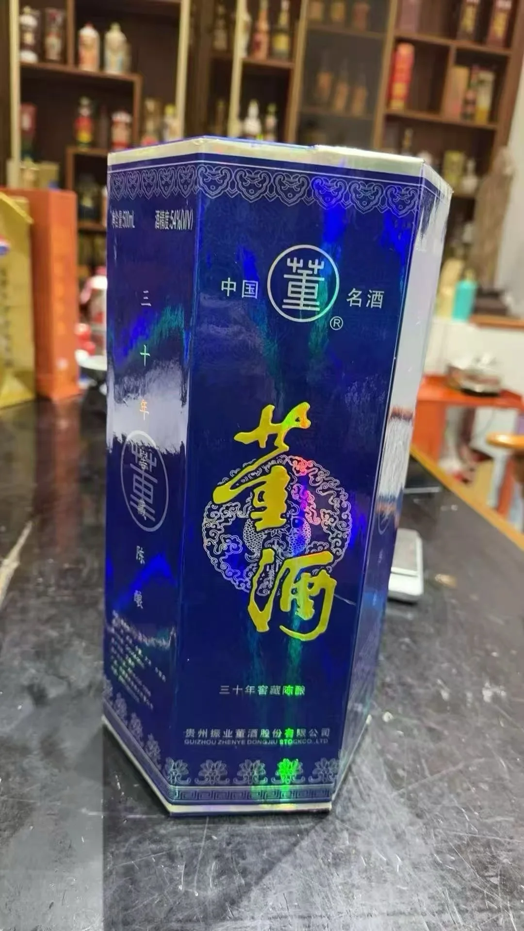 03 年董酒稀缺产品 三十年窖藏。?12000 出