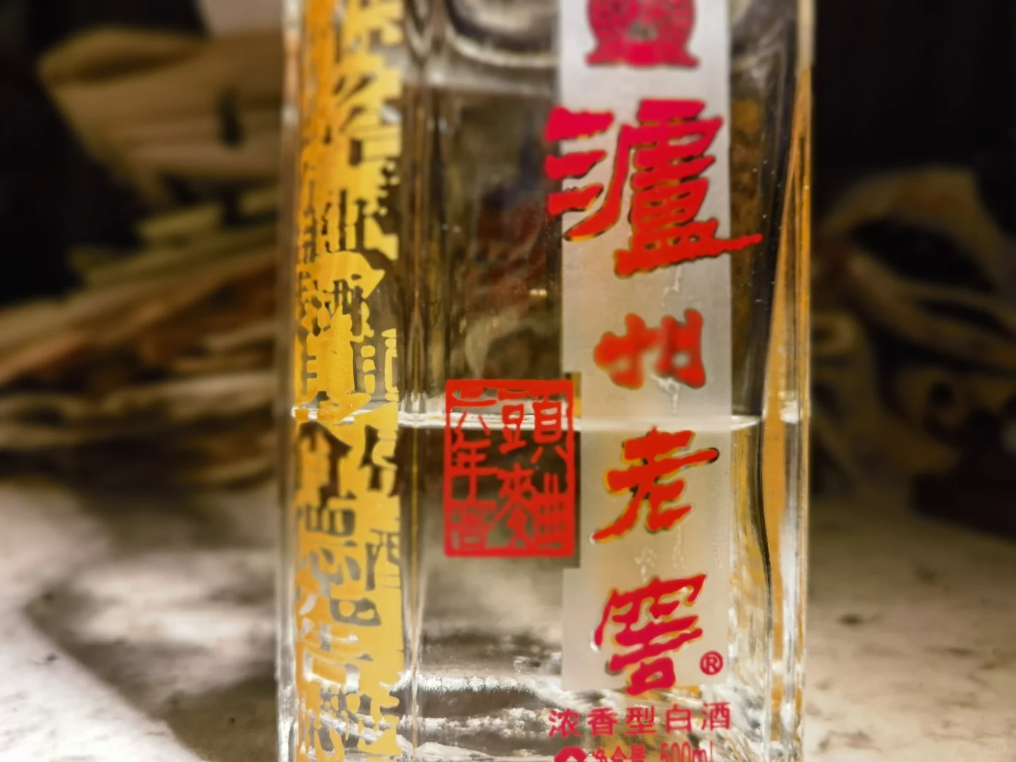 白酒测评 泸州三溪大曲1988&三溪老窖鹿蜀酒