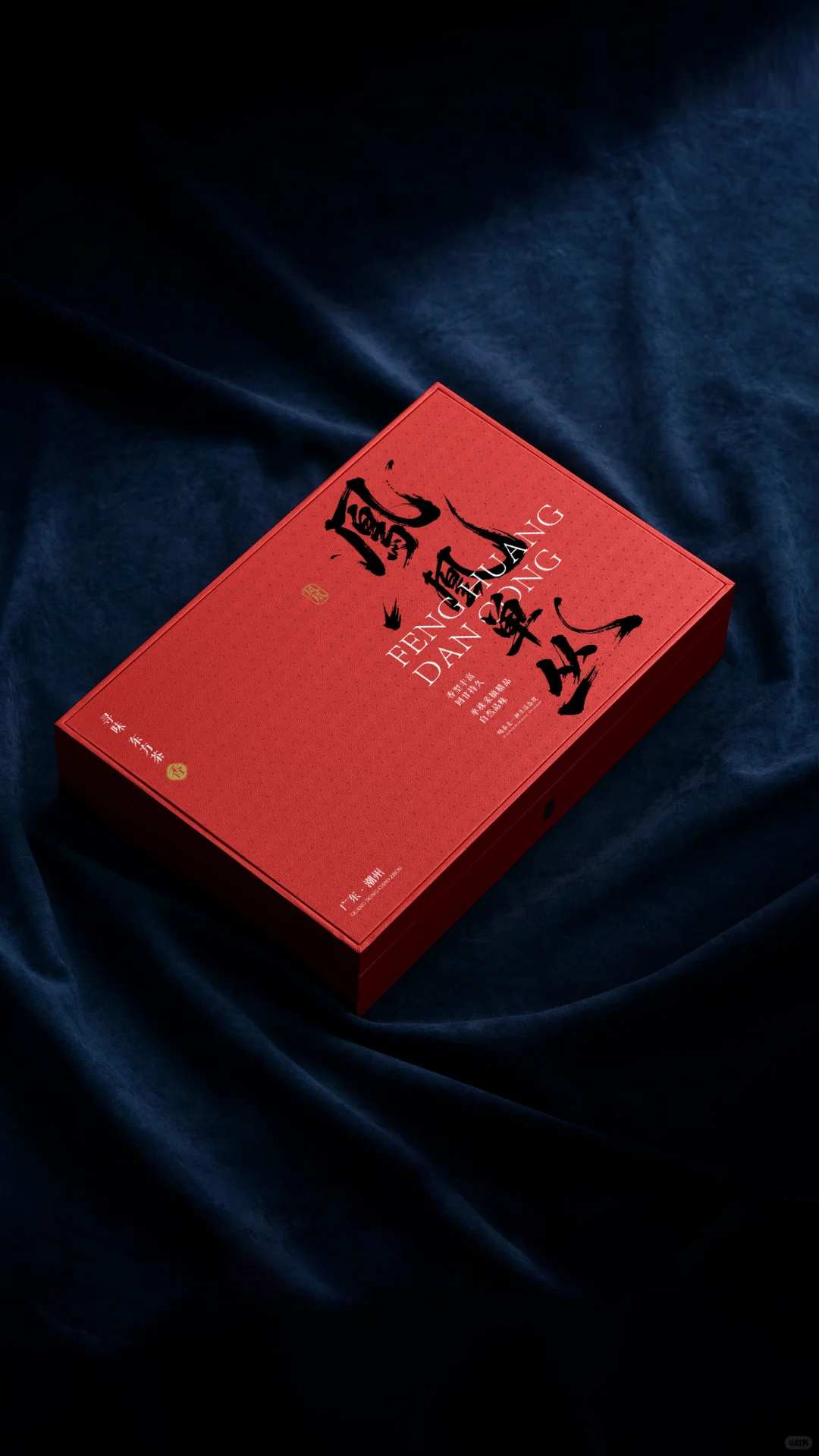 将东方美学装入盒中｜我的茶叶礼盒定制之旅