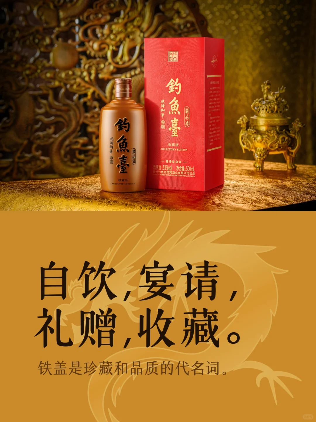 念念不忘的，才称得上经典传奇