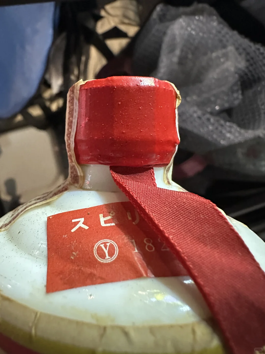 10月16日上海茅台今日行情速览表☀️茅台回收