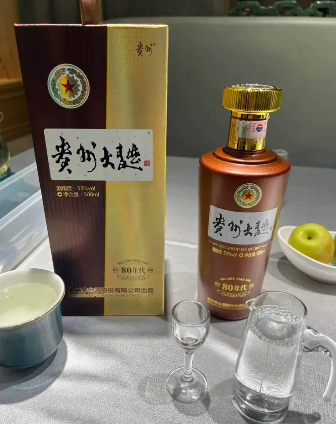 给啥都不换 一口入魂！贵州大曲 80 年代