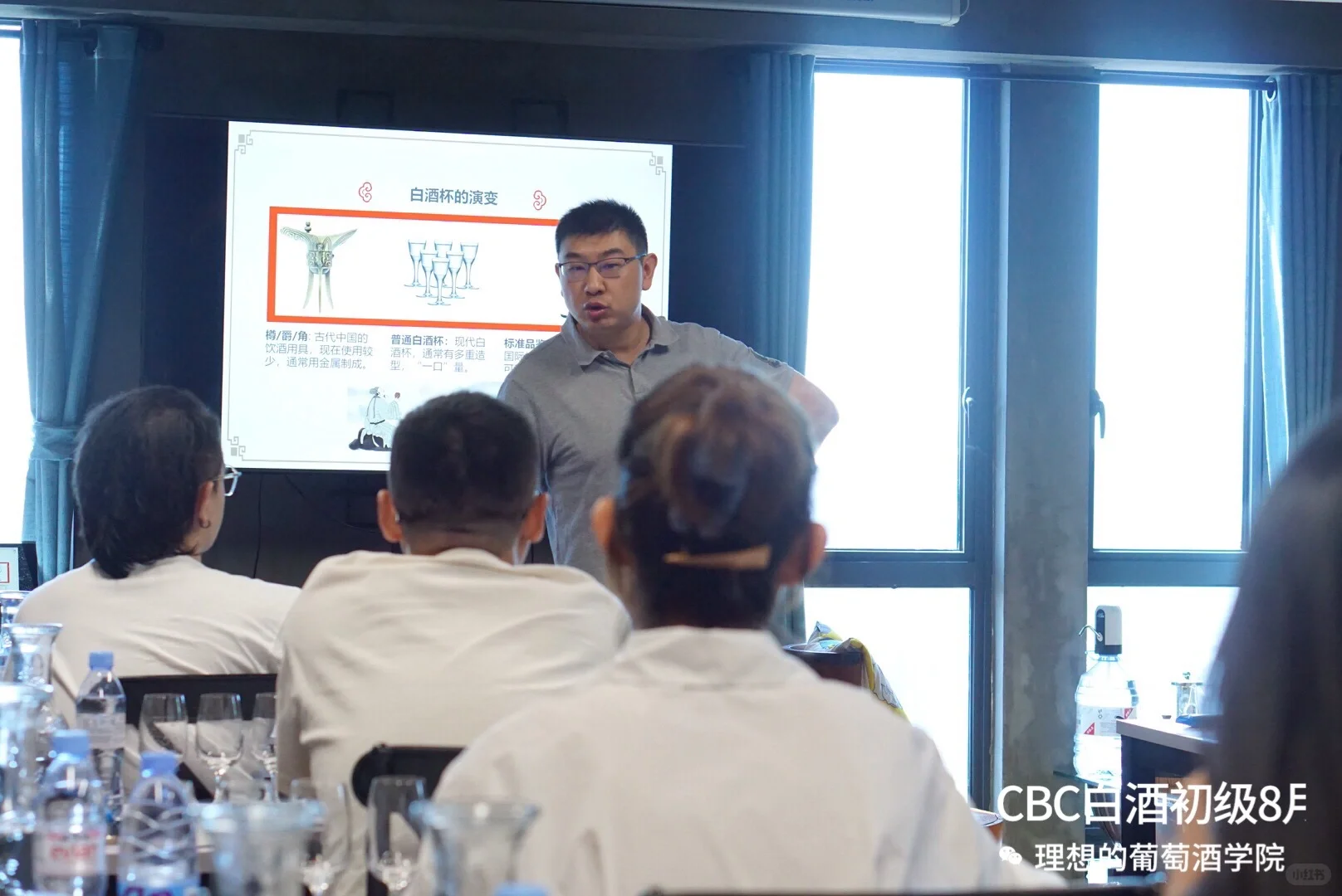 CBC白酒认证课程到底学什么?适合哪些人学?