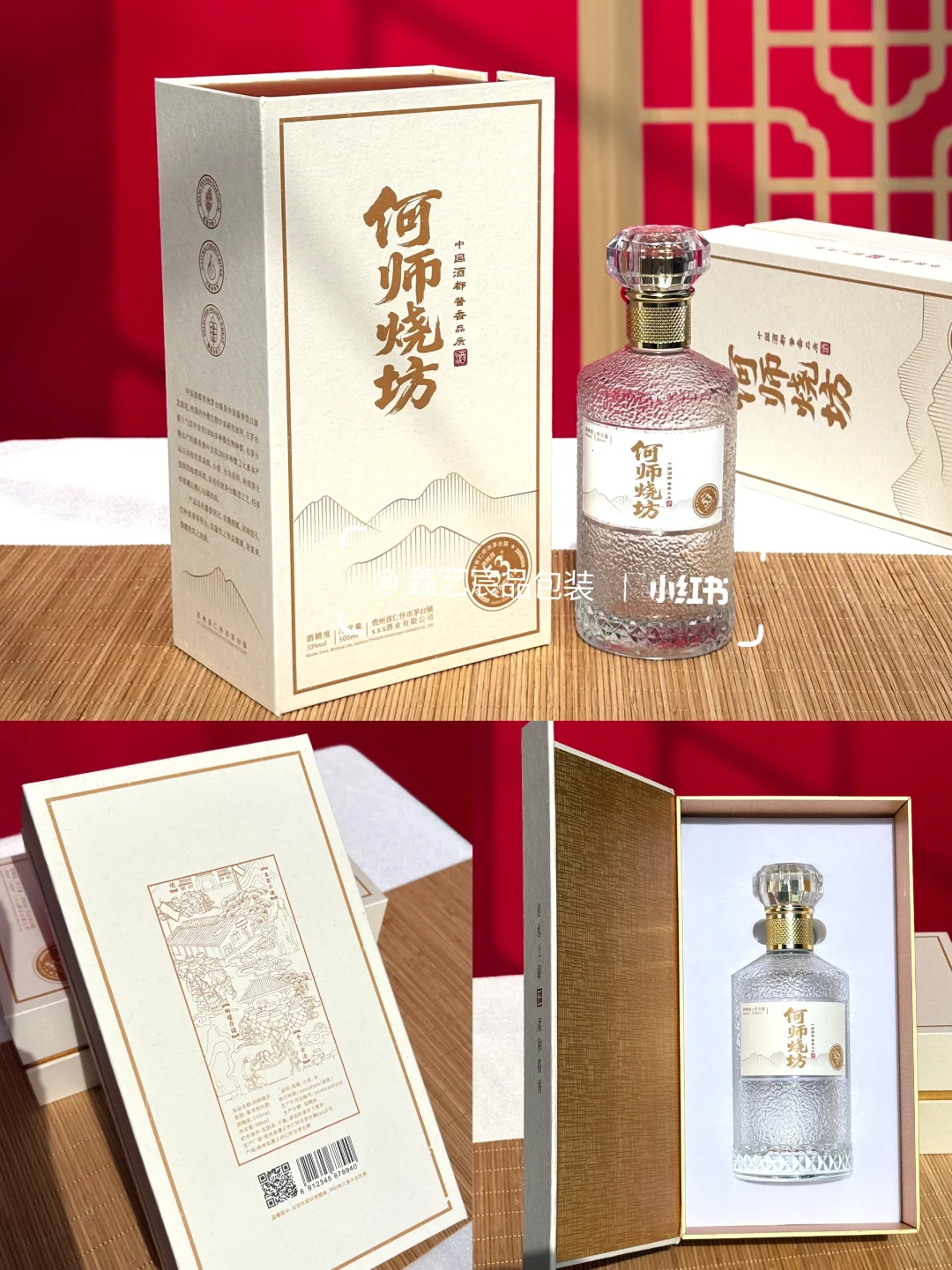 企业定制酒盒，一件就能全套定制?