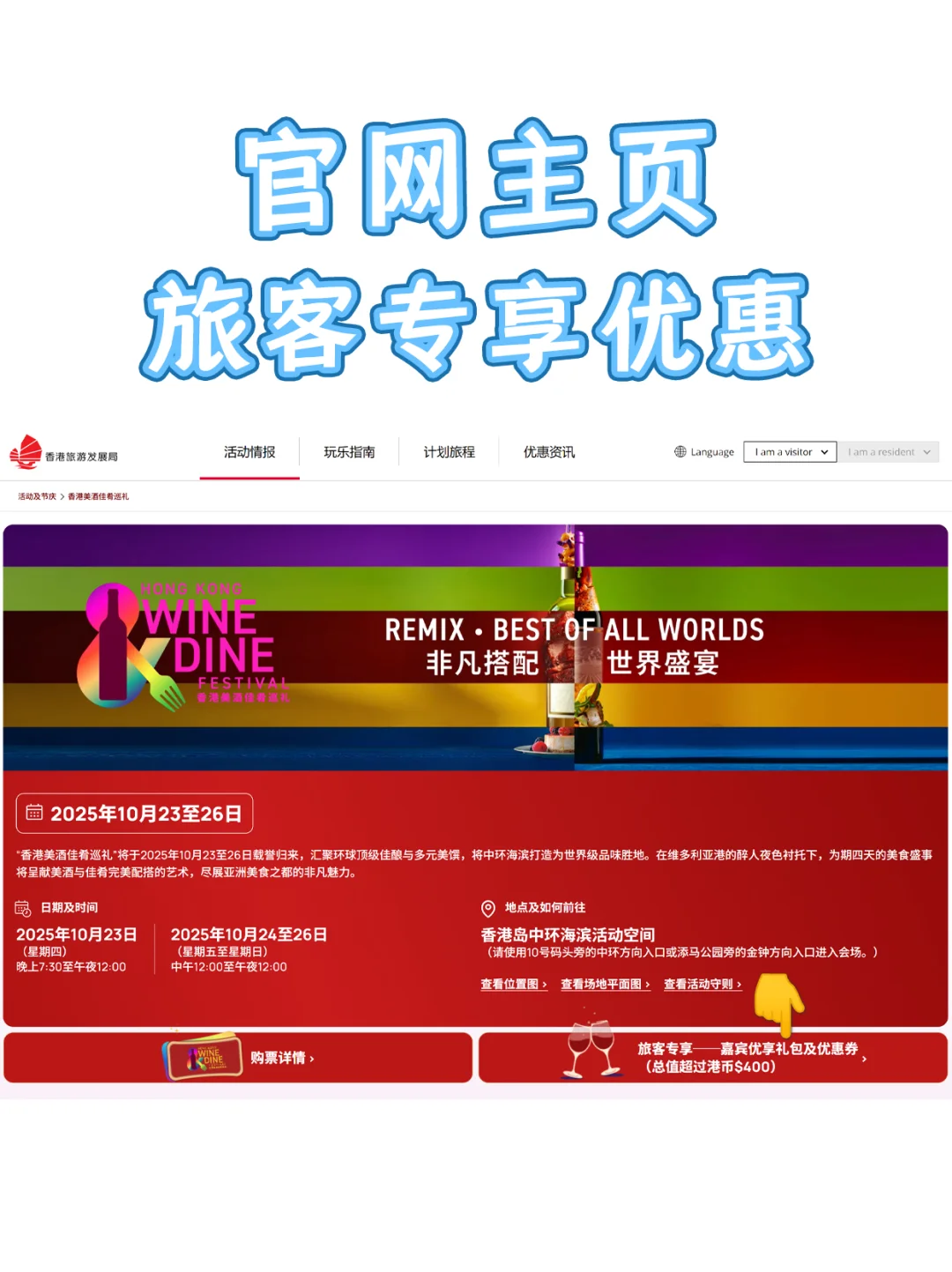 价值5k+的酒王现场14币喝!