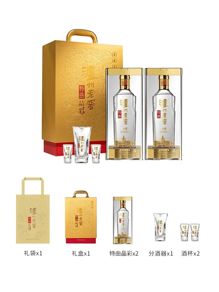 泸州老窖特曲晶彩礼盒推荐