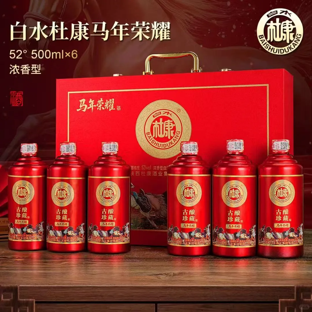 何以解忧唯有杜康！ 限量版礼盒