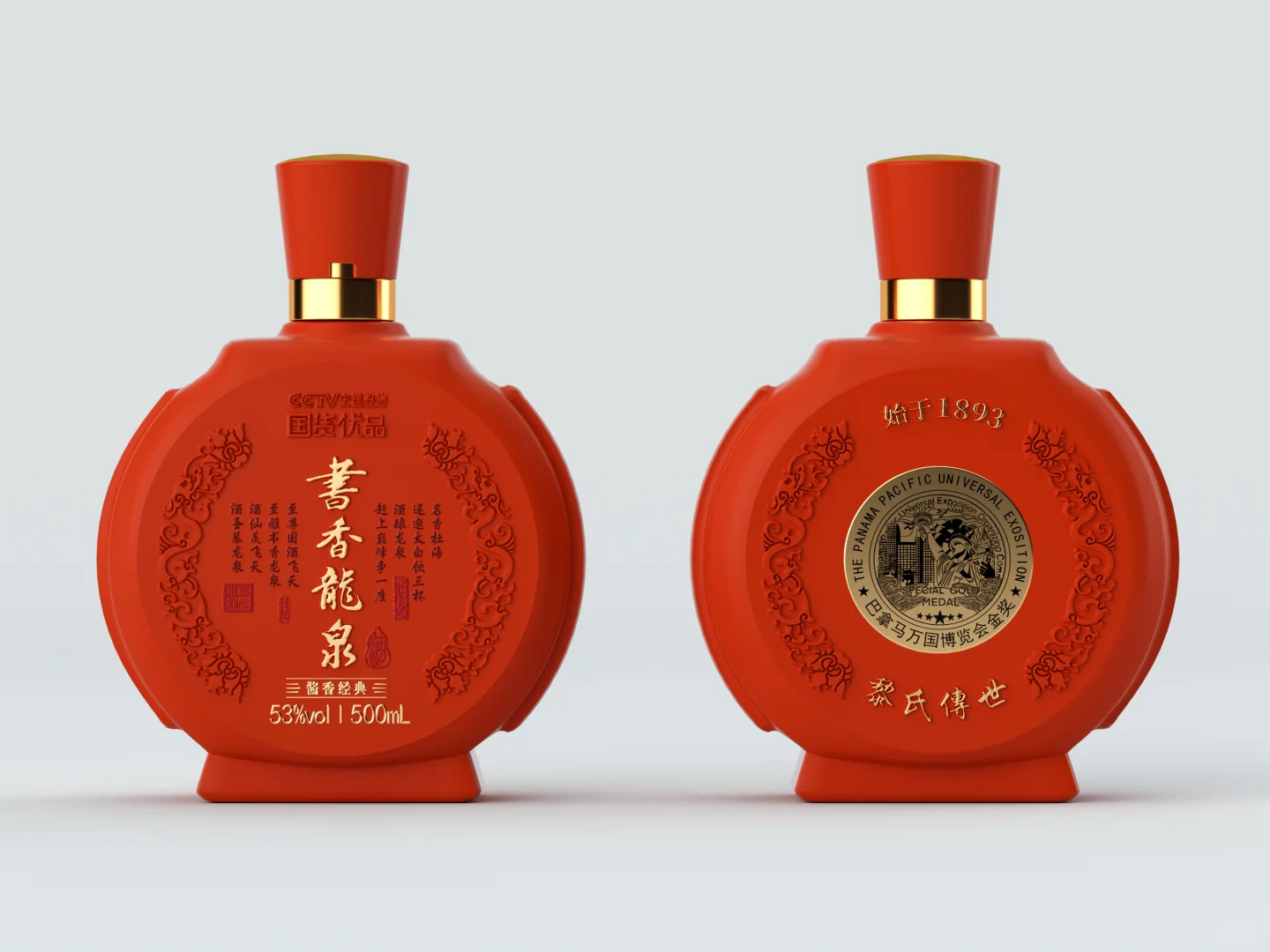 ?C4D 做白酒包装，又快又省超给力～